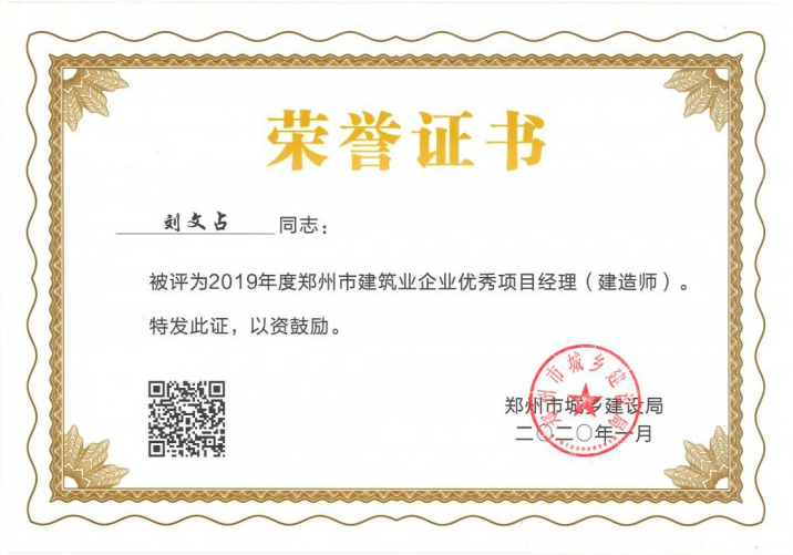 华中科技大学毕业证(华中科技大学毕业证发放时间)