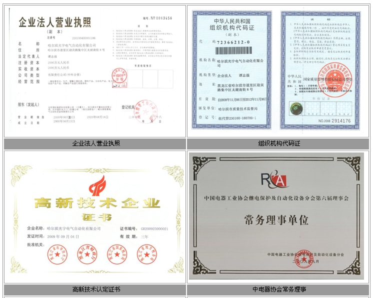 哈尔滨工程大学文凭(哈尔滨工程大学毕业条件)