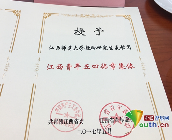 中国科学技术大学毕业证(中国科学技术大学毕业证编号查询)