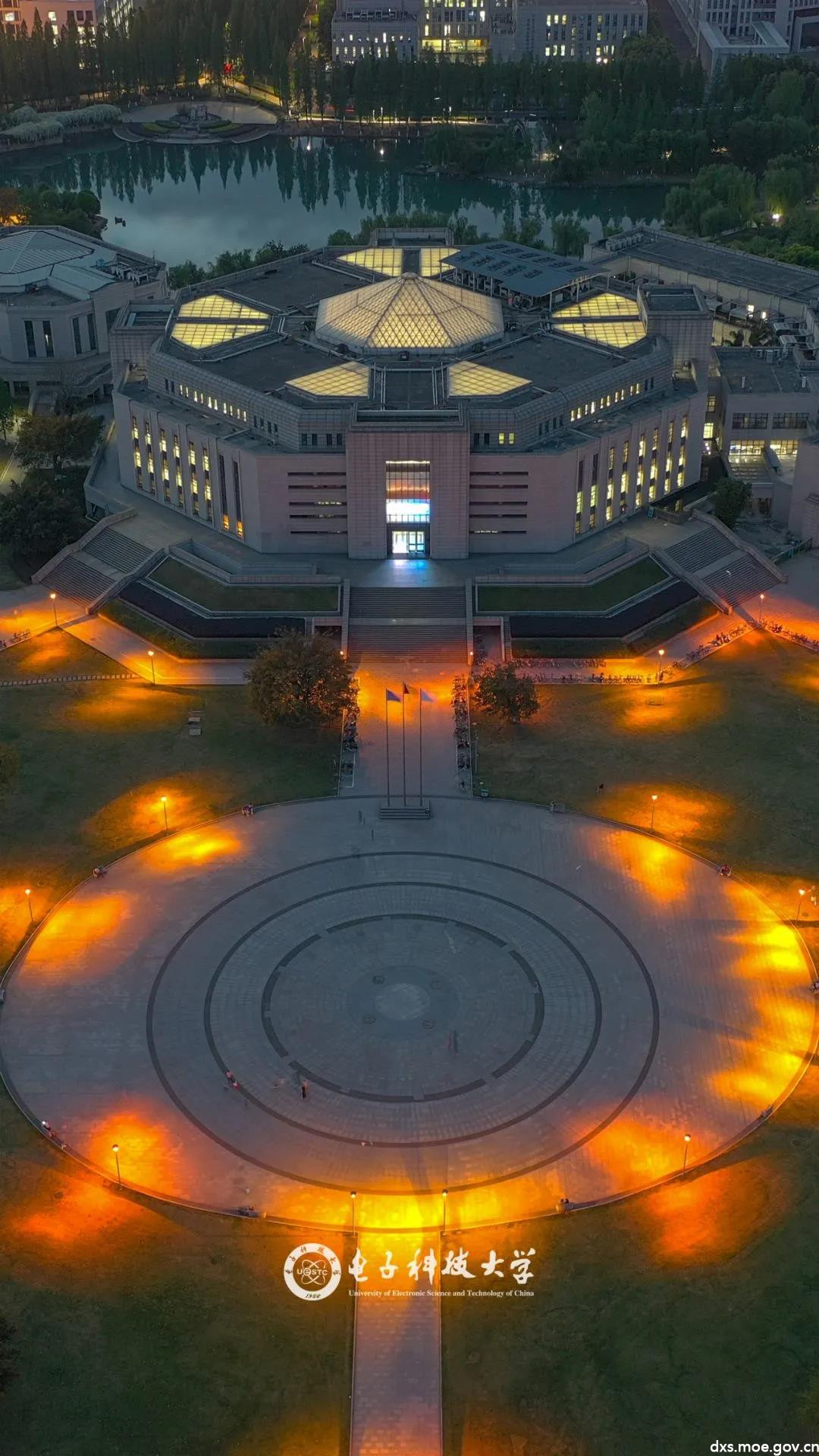 电子科技大学(电子科技大学成都学院)