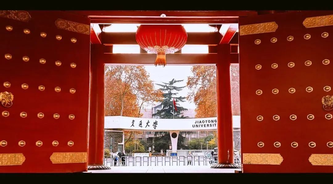 西安交通大学(西安交通大学第一附属医院)