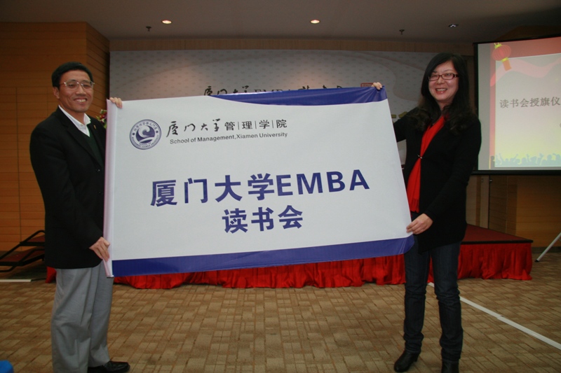 厦门大学毕业证(厦门大学毕业证书第9版图片)