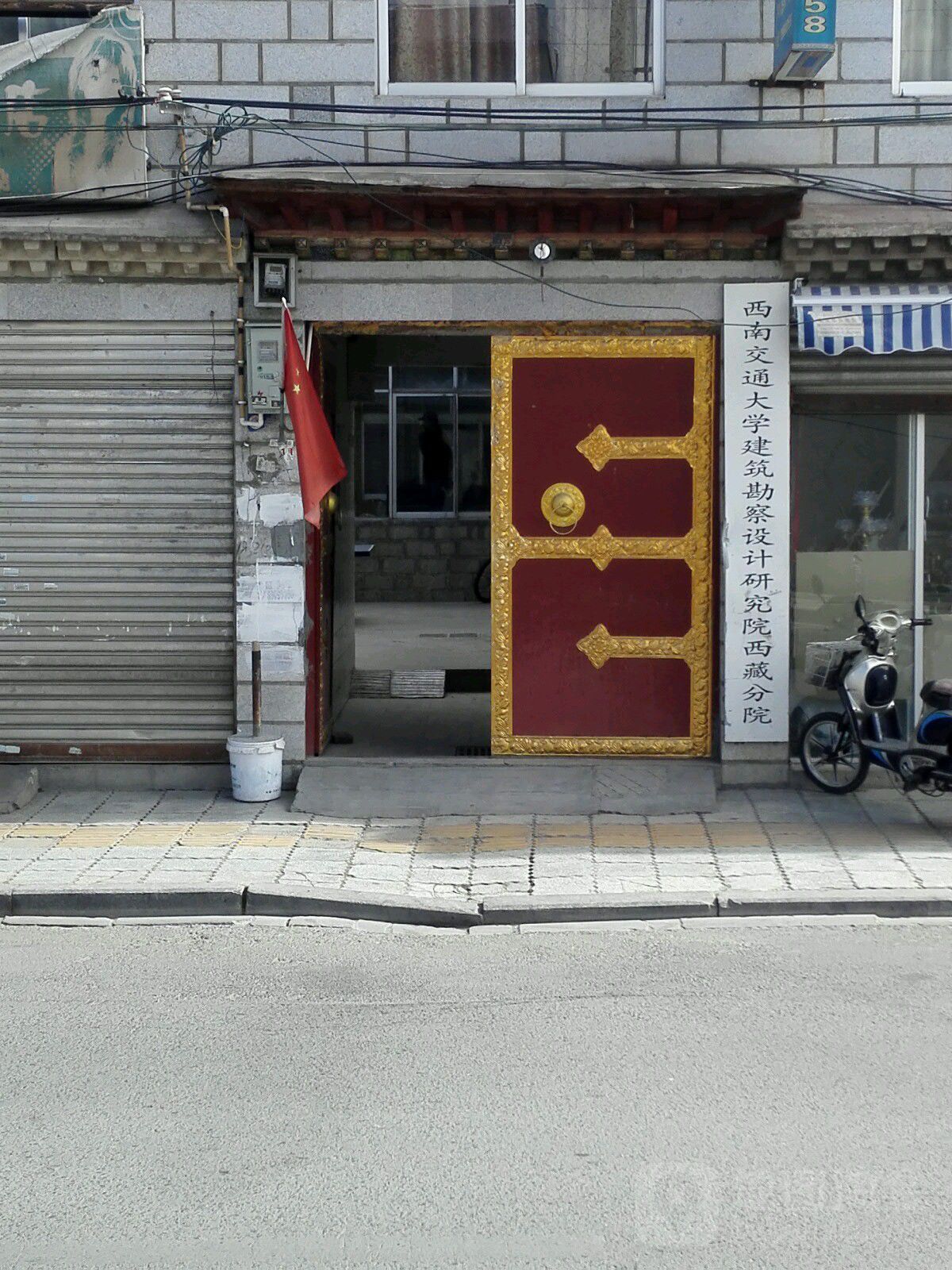 西南交通大学毕业证(西南交通大学毕业证图片)