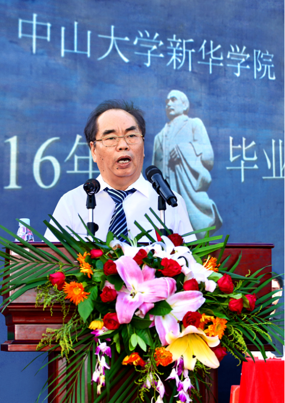 中山大学文凭(中山大学毕业条件)