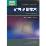 中国矿业大学文凭(中国矿业大学几年制)