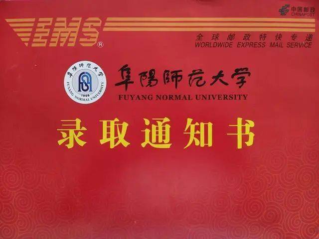 东北师范大学文凭(东北师范大学本科证)
