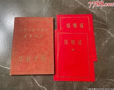 吉林大学文凭(吉林大学文凭的弊端与优势)