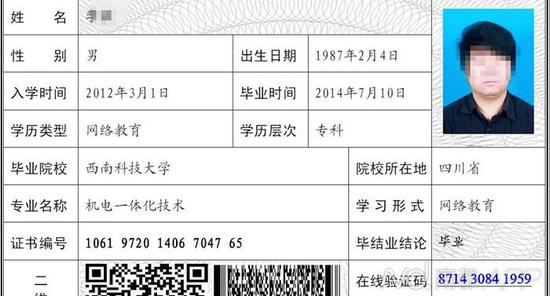 南昌大学毕业证(南昌大学毕业证书封面)