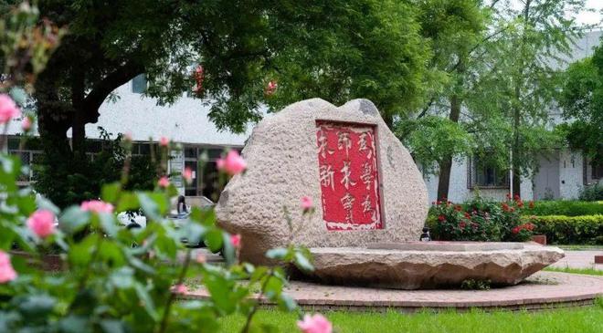 首都师范大学(首都师范大学考研)