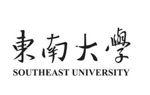 东南大学(东南大学是985还是211)