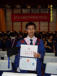 南开大学文凭(南开大学文凭含金量高吗)