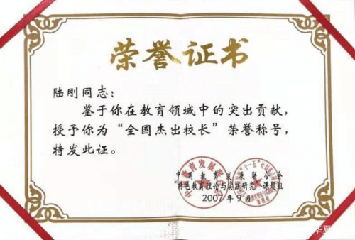 电子科技大学文凭(电子科技大学文凭以后有用吗)