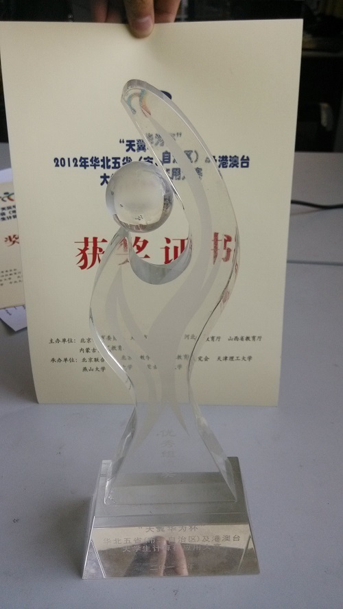 内蒙古大学毕业证(内蒙古大学毕业证样本图片)