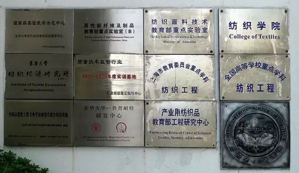 东华大学毕业证(东华大学毕业证书图片)