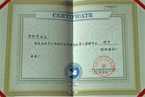 中国农业大学文凭(在中国农业大学就读)