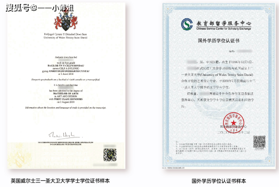 武汉理工大学文凭(武汉理工大学毕业是什么文凭)