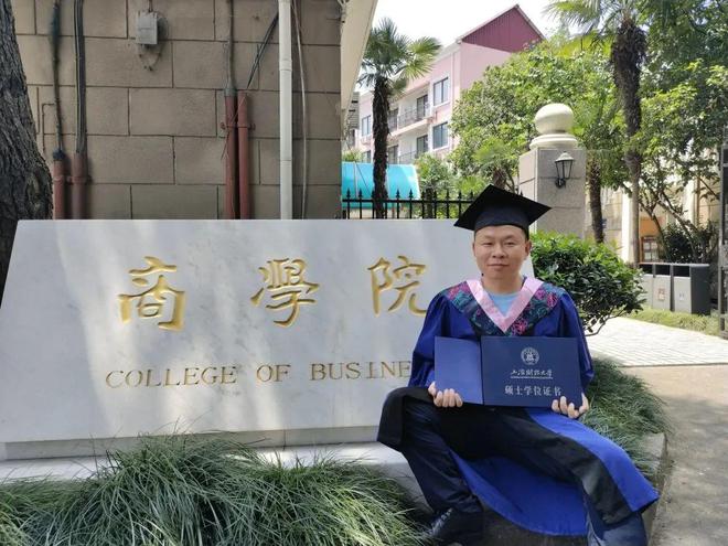 上海财经大学文凭(上海财经大学文凭报考条件)