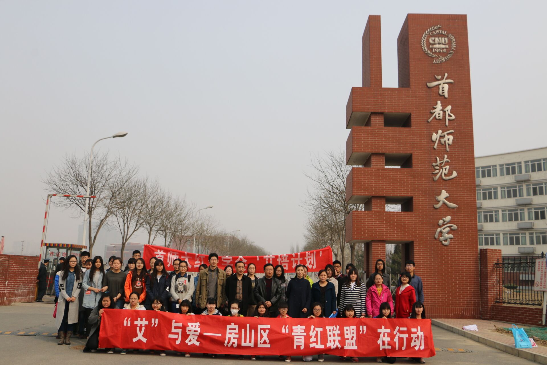 首都师范大学毕业证(首都师范大学毕业证图片大全)