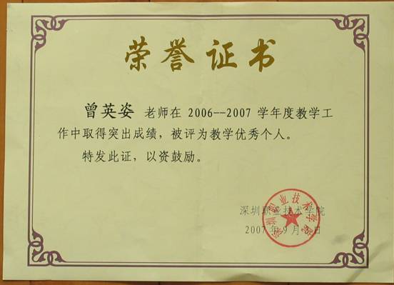 厦门大学文凭(厦门大学文凭认可)