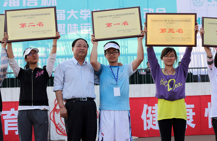西安电子科技大学毕业证(西安电子科技大学毕业证书)