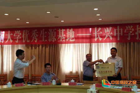 中南大学文凭(中南大学什么学历)
