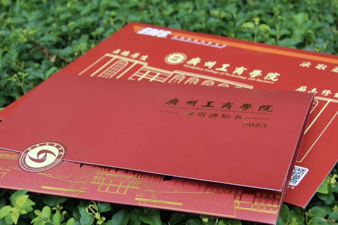 电子科技大学毕业证(电子科技大学毕业证样本)