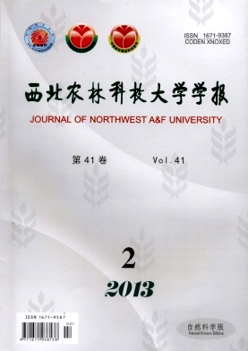 西北农林科技大学毕业证(西北农林科技大学毕业证书封面)