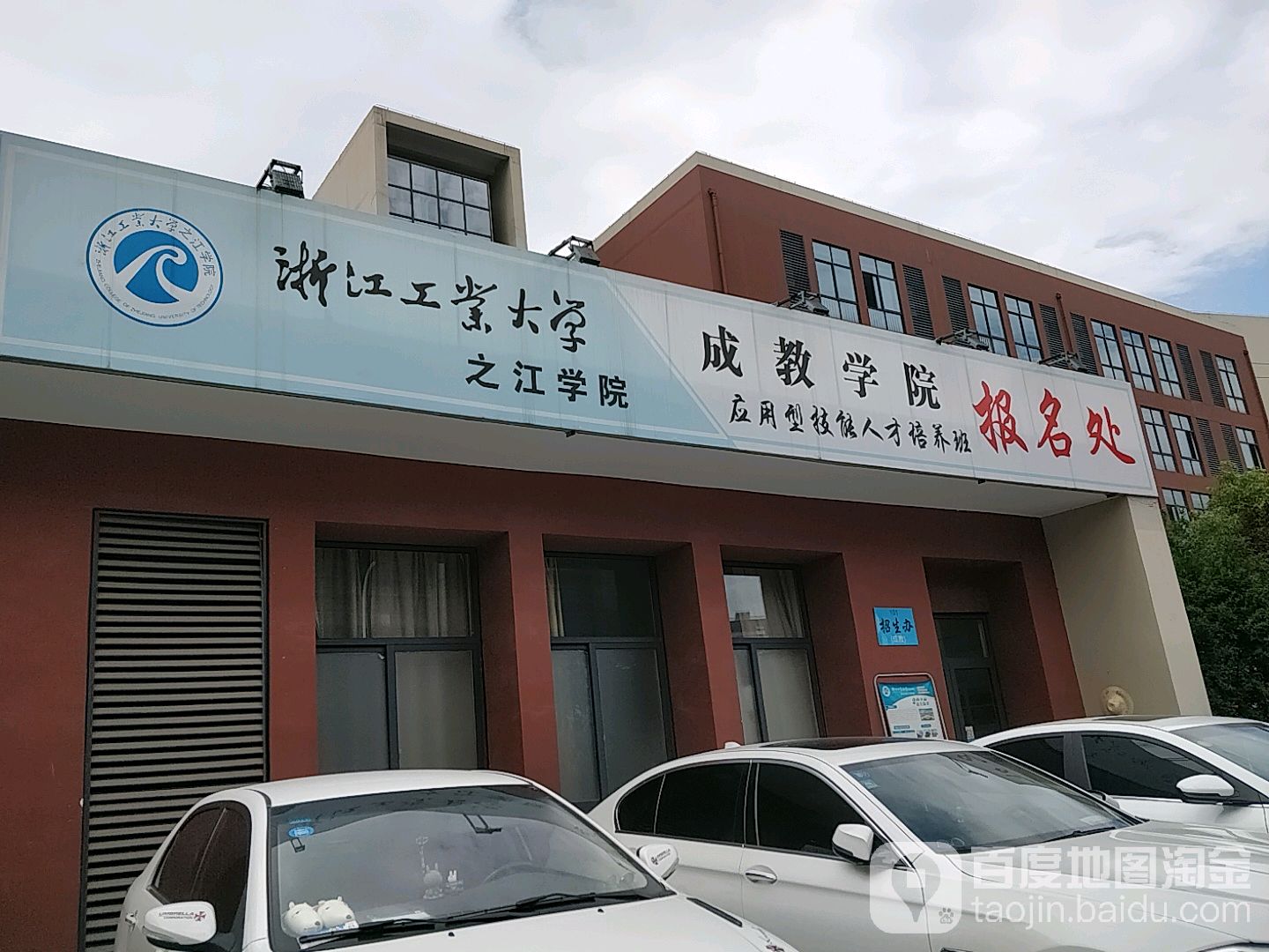 浙江工业大学毕业证(浙江工业大学毕业证封皮)