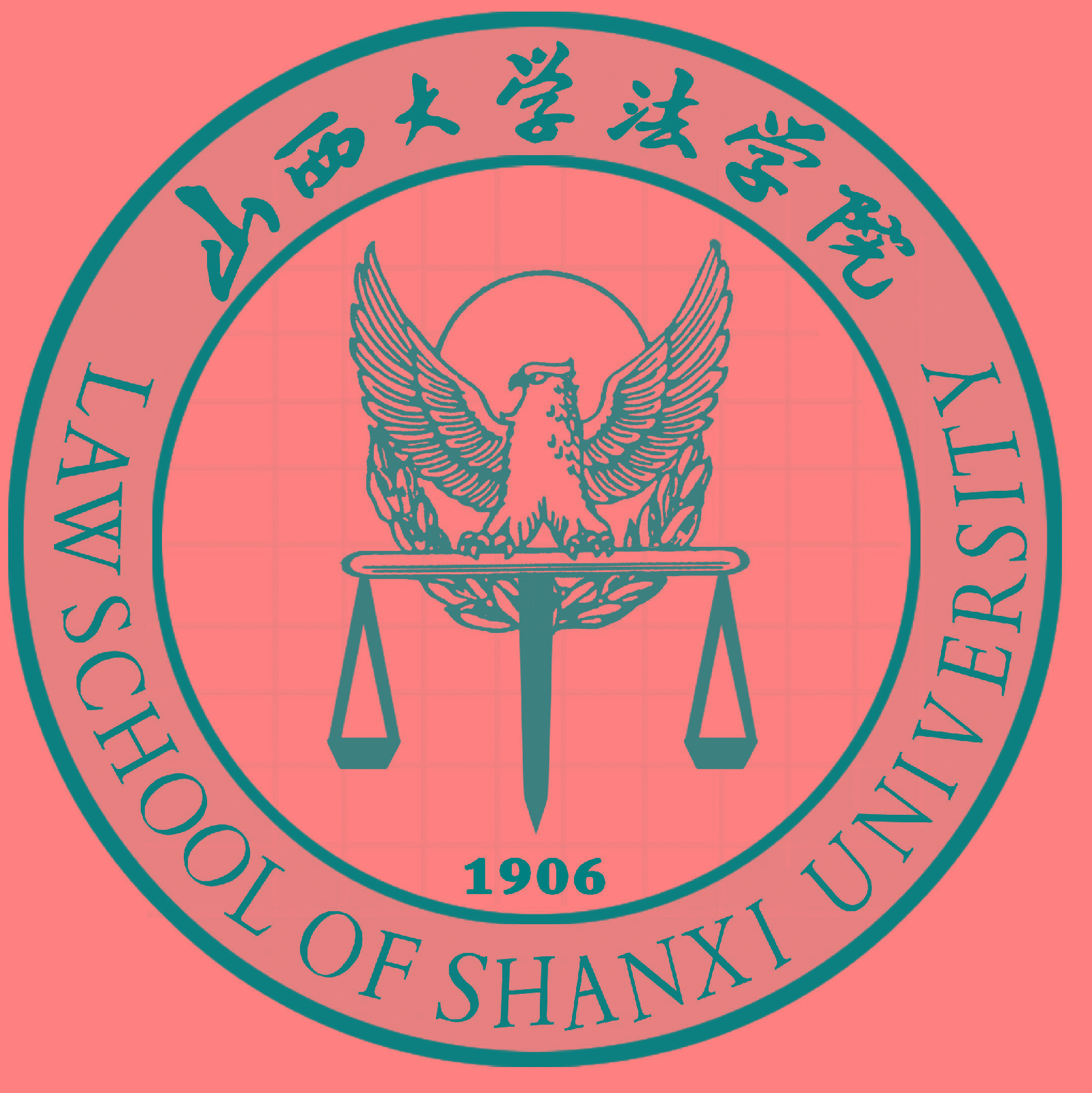 山西大学毕业证(山西大学毕业证原件)