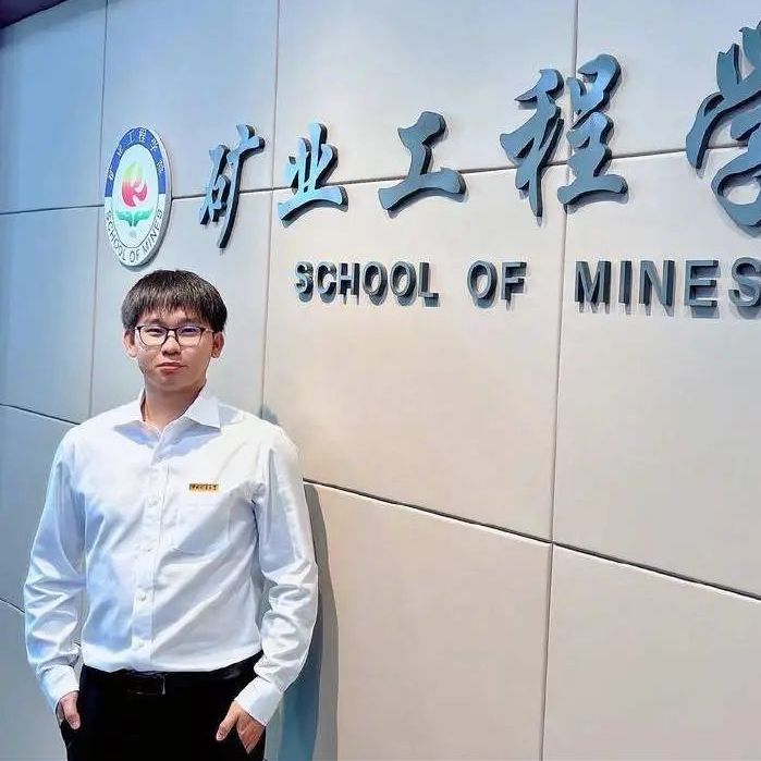 中国矿业大学毕业证(中国矿业大学毕业证补办)