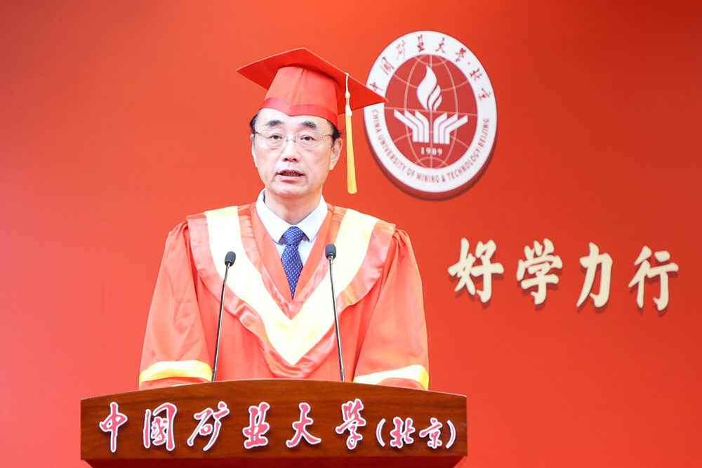 中国矿业大学毕业证(中国矿业大学毕业证补办)