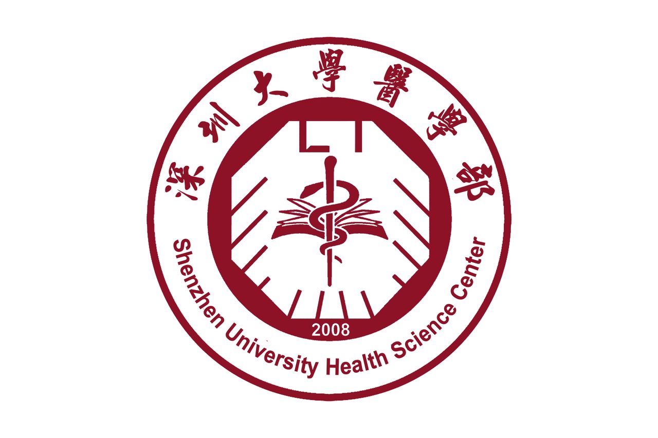 深圳大学毕业证(深圳大学毕业证书是什么颜色)