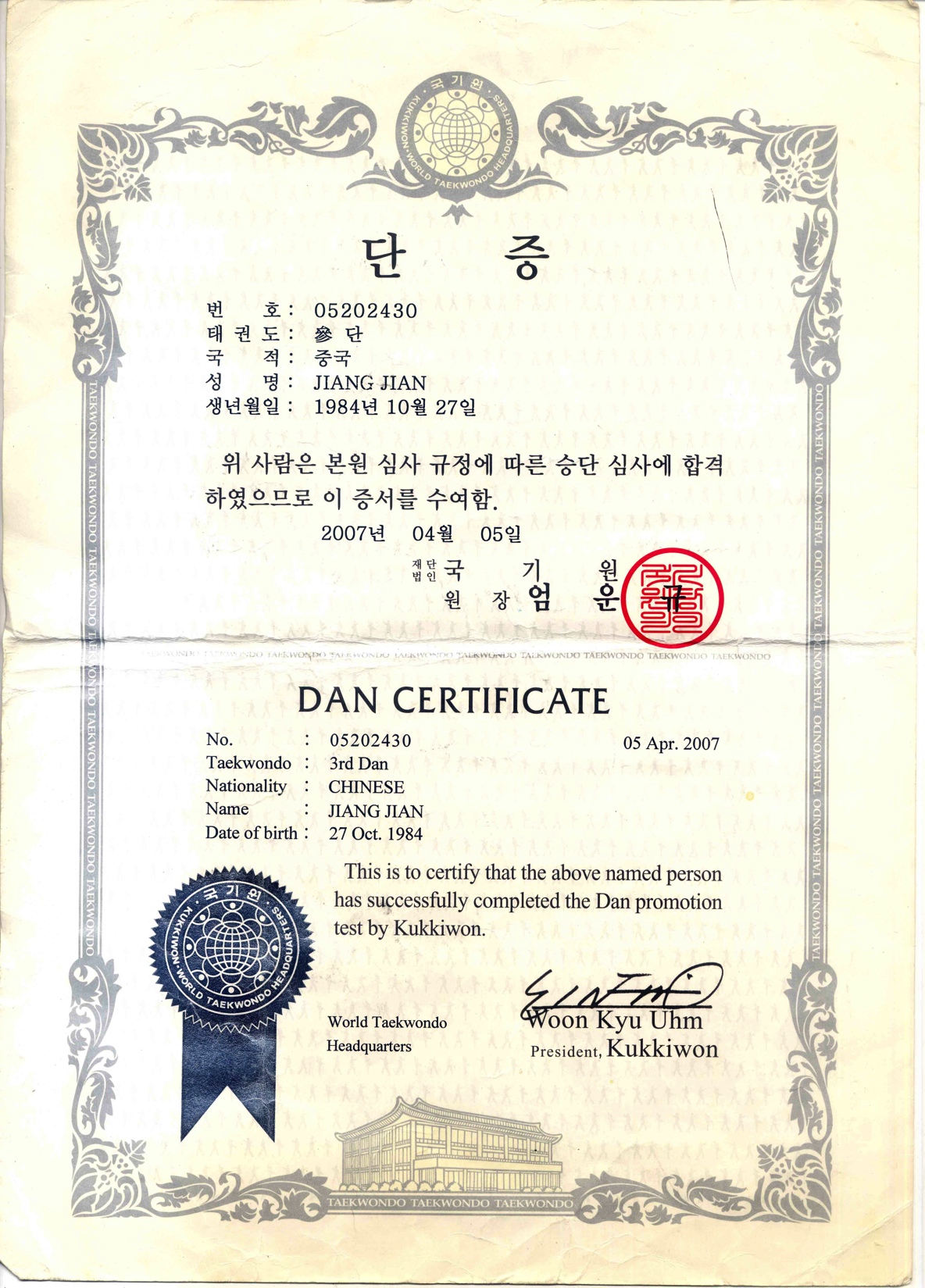 北京理工大学毕业证(北京理工大学毕业证补办)