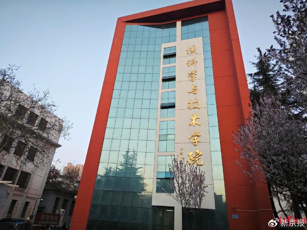 兰州大学(兰州大学在职研究生)