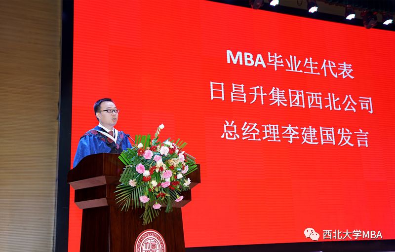 西北大学文凭(西北大学毕业条件)