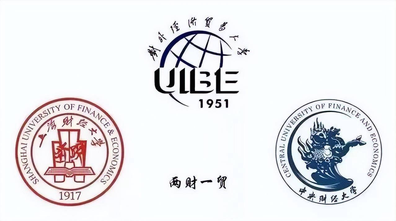 上海财经大学文凭(上海财经大学文凭申请条件)
