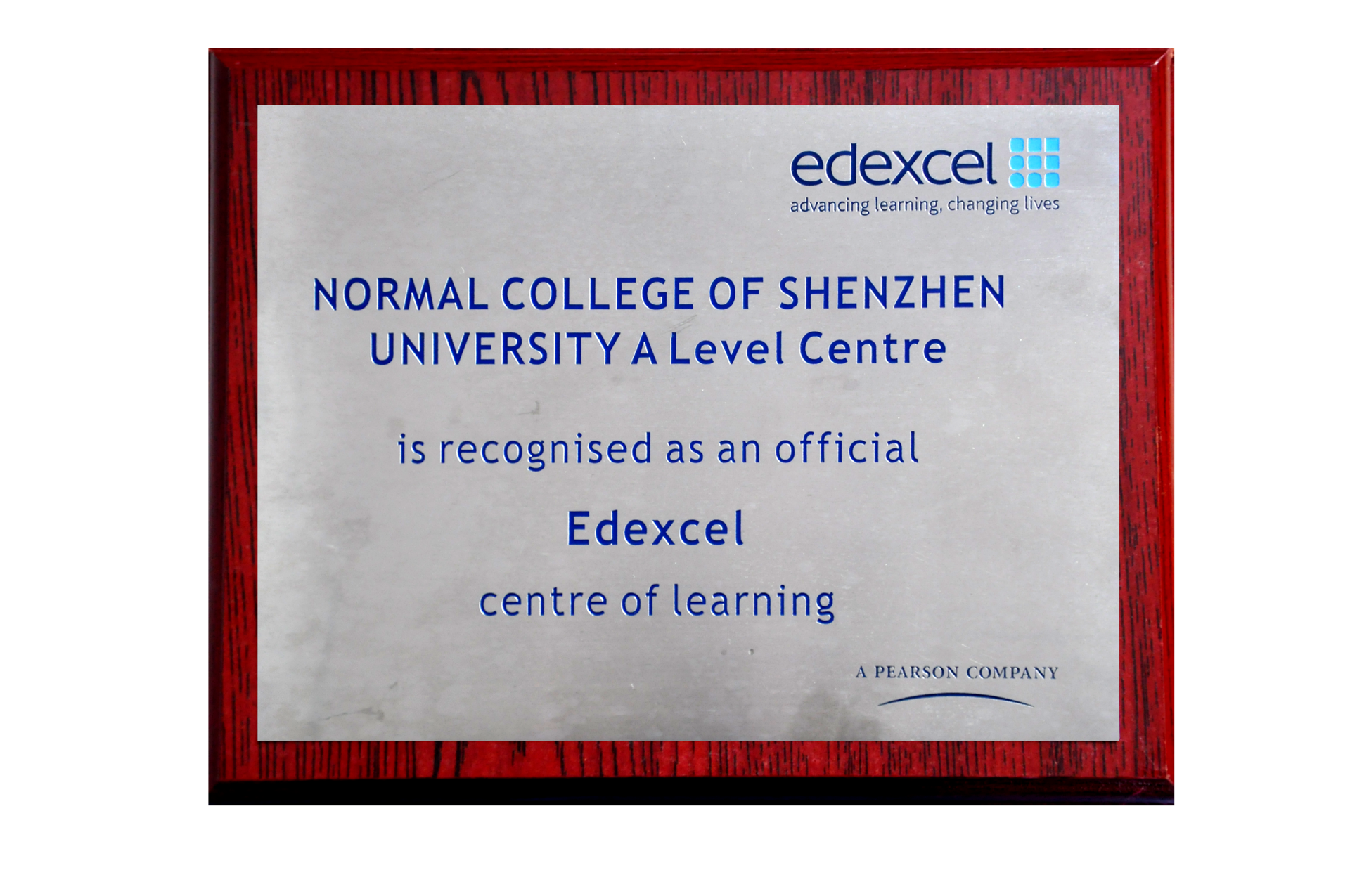 深圳大学毕业证(大学毕业证查询网)