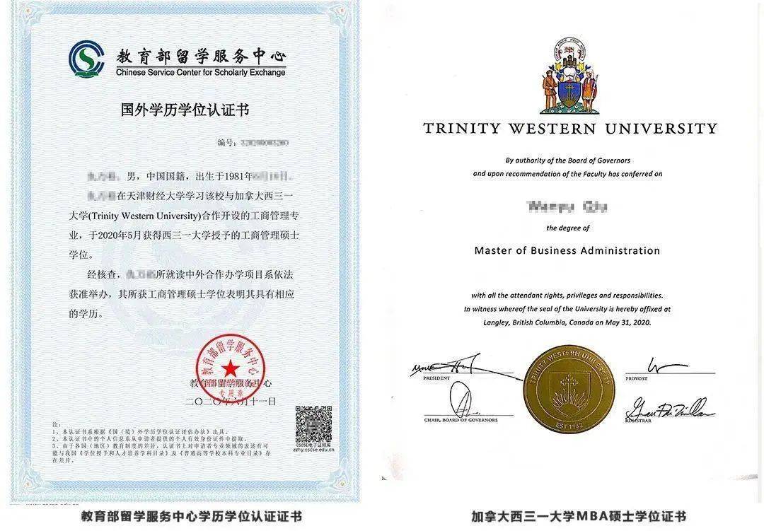 华东理工大学文凭(华东理工大学毕业证是什么样子的)