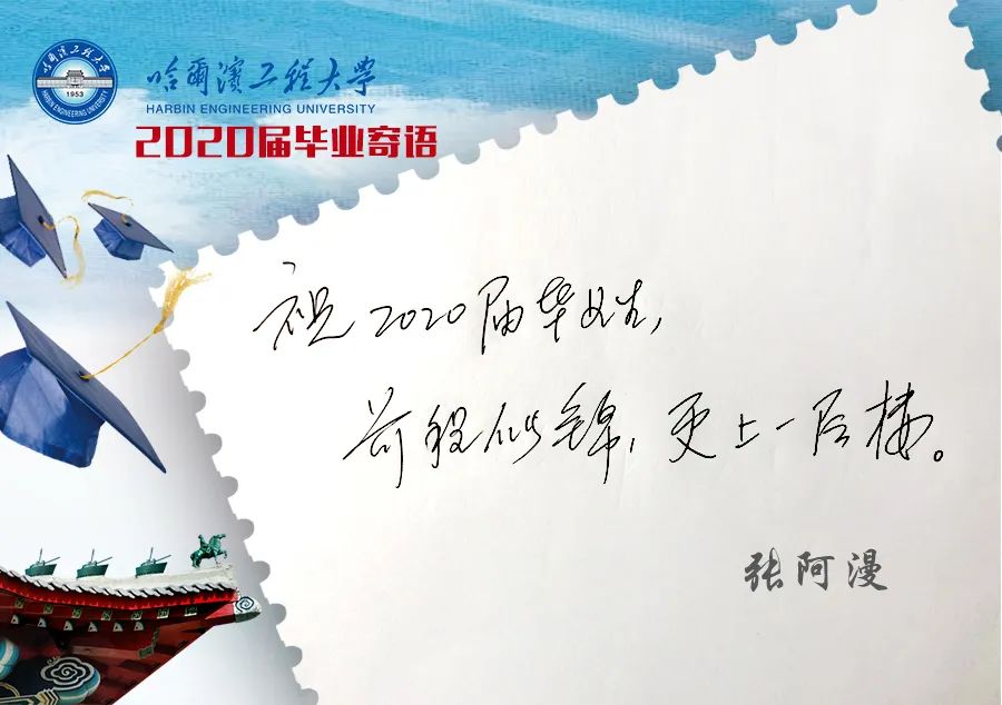 哈尔滨工程大学文凭(哈尔滨工程大学认可度怎样)