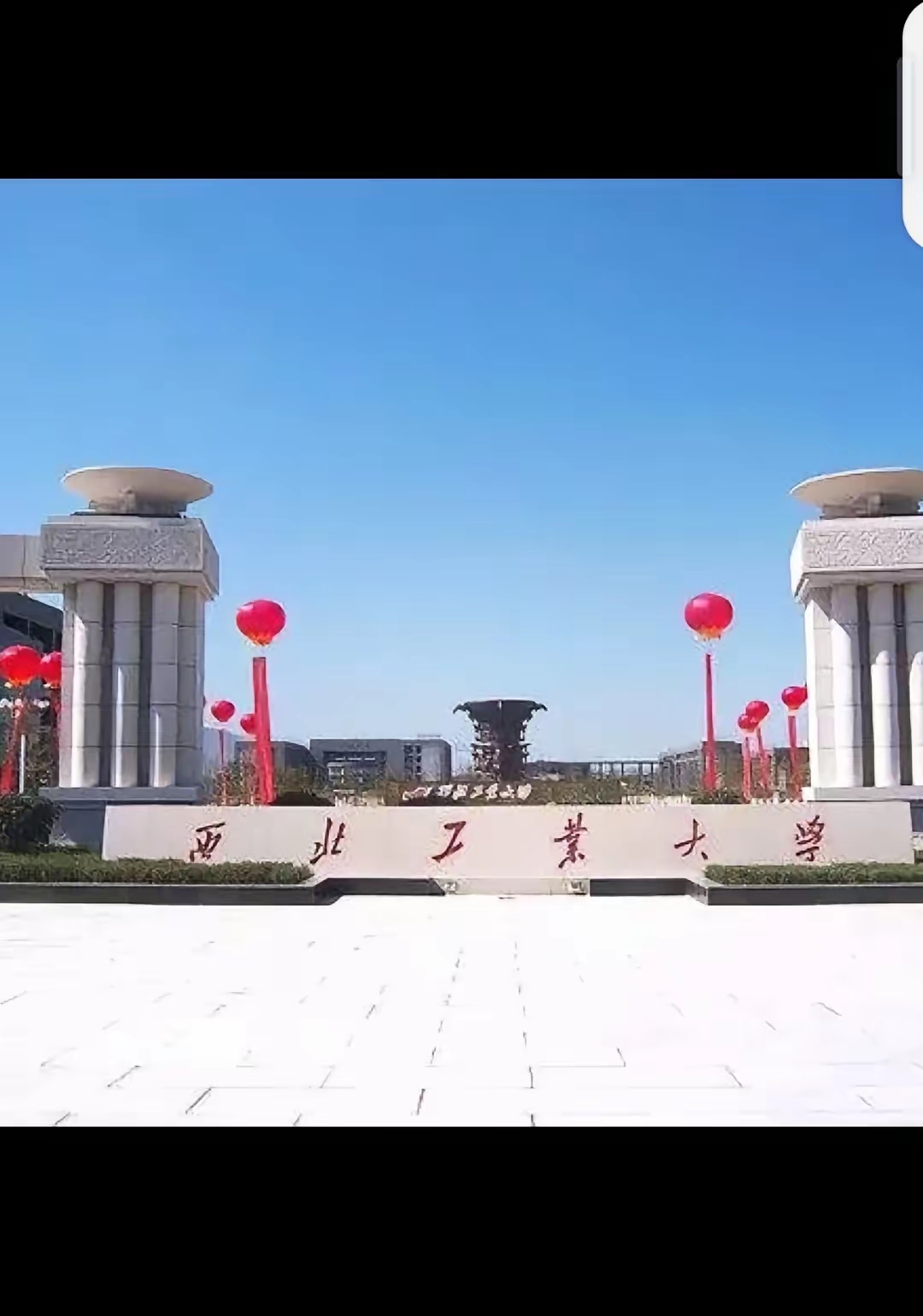 西安电子科技大学(西安电子科技大学学科评估)