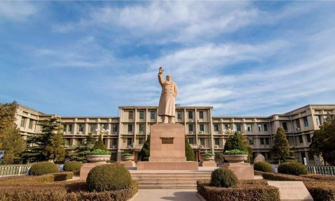 山西大学(山西大学录取分数线2024)