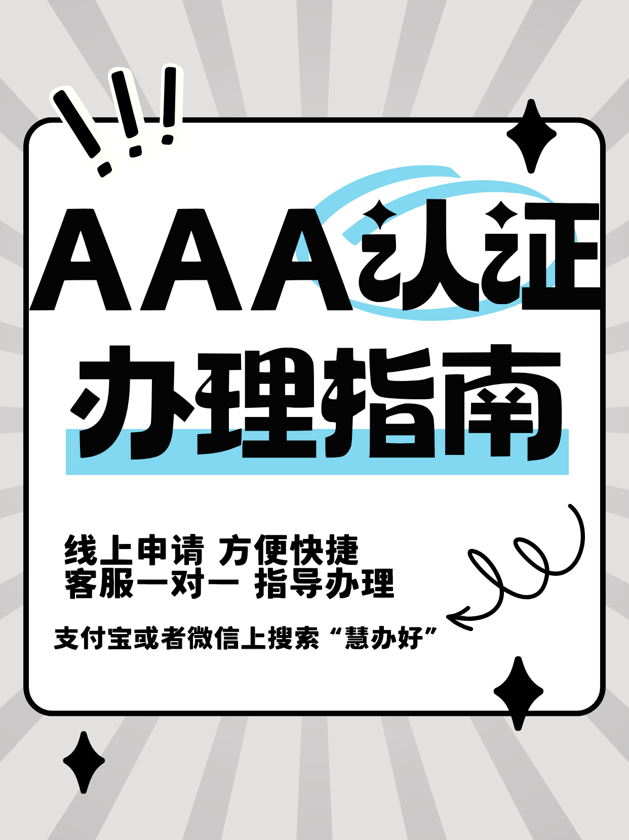 证书办理(证书办理网站)