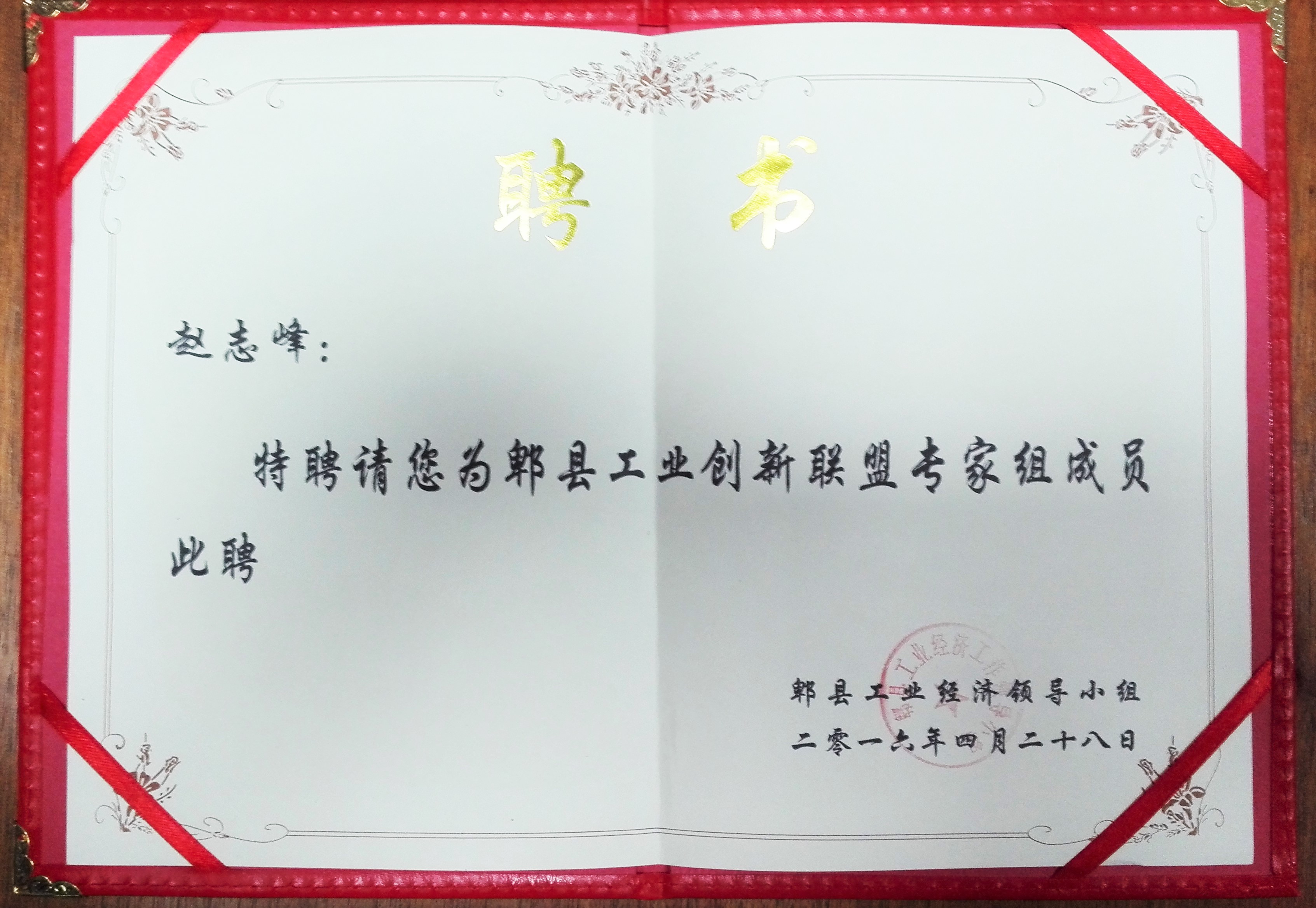 四川大学毕业证(四川大学的毕业证)