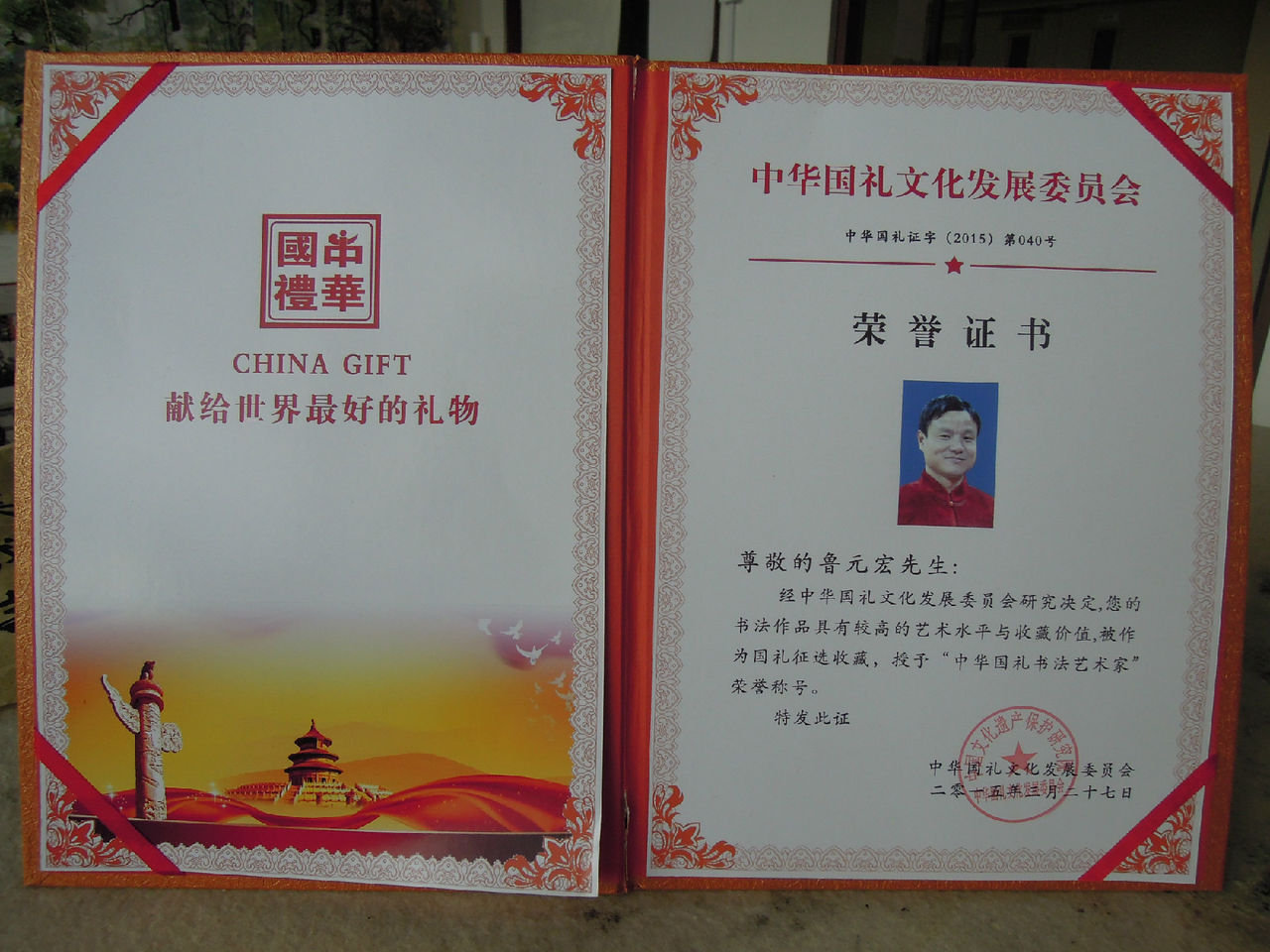 北京师范大学毕业证(北京师范大学科培校区毕业证)