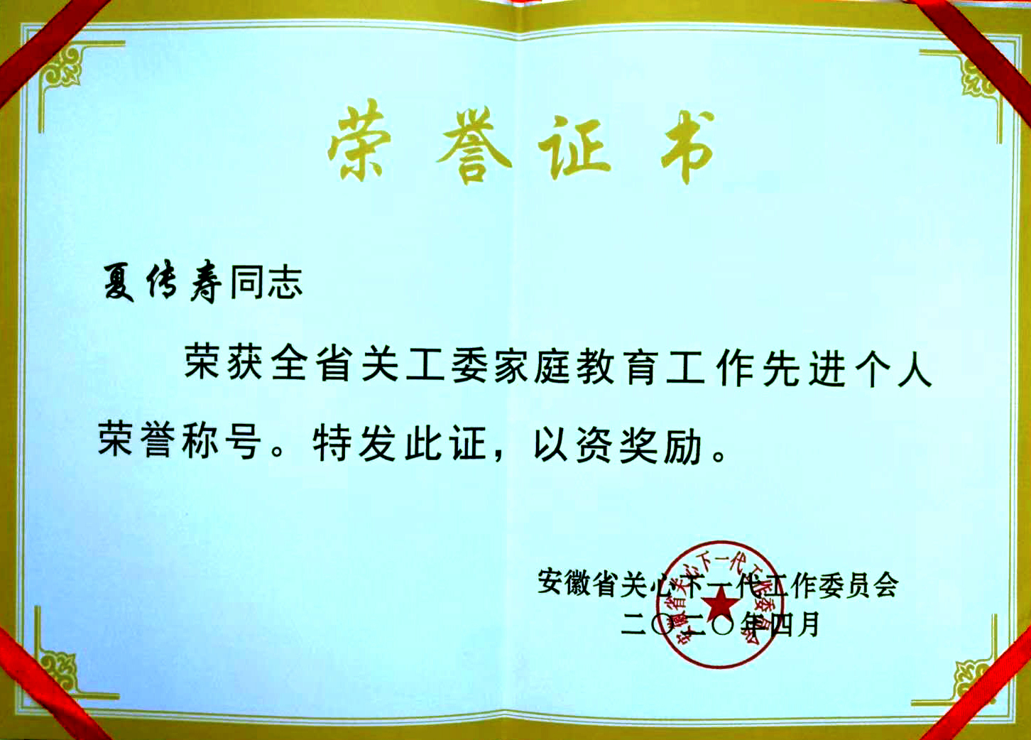 安徽大学毕业证(安徽大学毕业证补办流程)