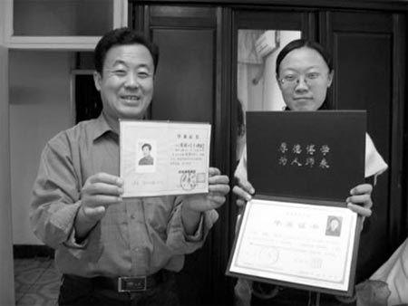 河南大学毕业证样本展示图
