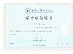 中国科学技术大学本科毕业生的去向