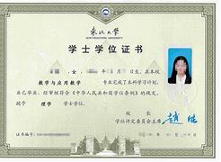 中国科学技术大学本科毕业生的去向