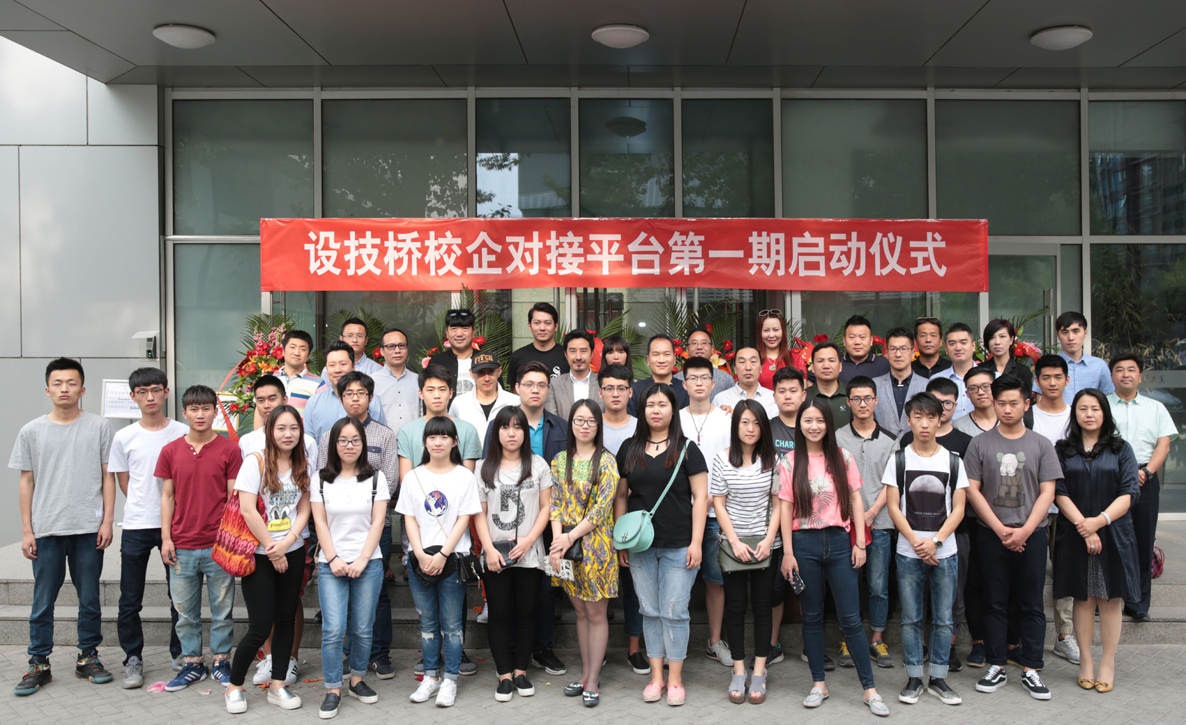 北京林业大学毕业证每年什么时间发