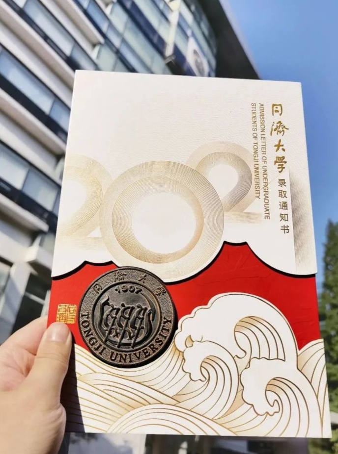哈尔滨工业大学本科几年制?